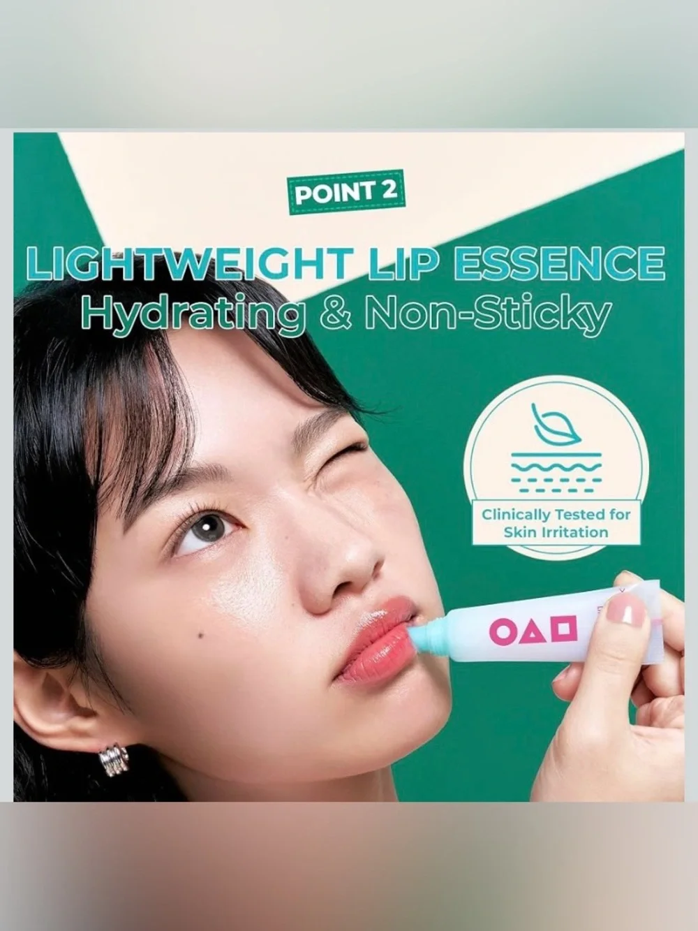 Bring Green X Squid Game 2 Bamboo Hyaluronic Lip Essence